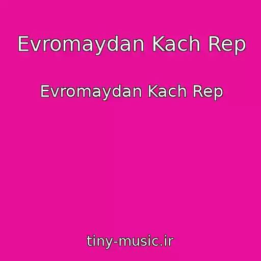 کاور آهنگ Evromaydan Kach Rep از Evromaydan Kach Rep