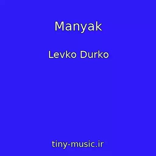 کاور آهنگ Manyak از Levko Durko