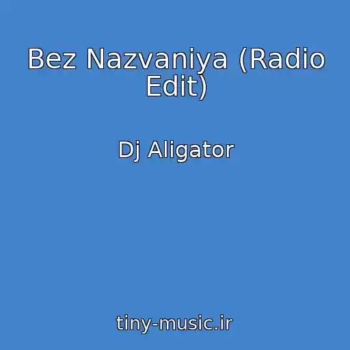 کاور آهنگ Bez Nazvaniya (Radio Edit) از Dj Aligator