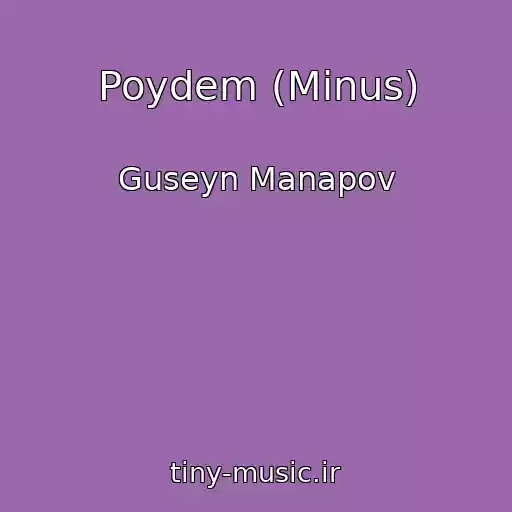 کاور آهنگ Poydem (Minus) از Guseyn Manapov