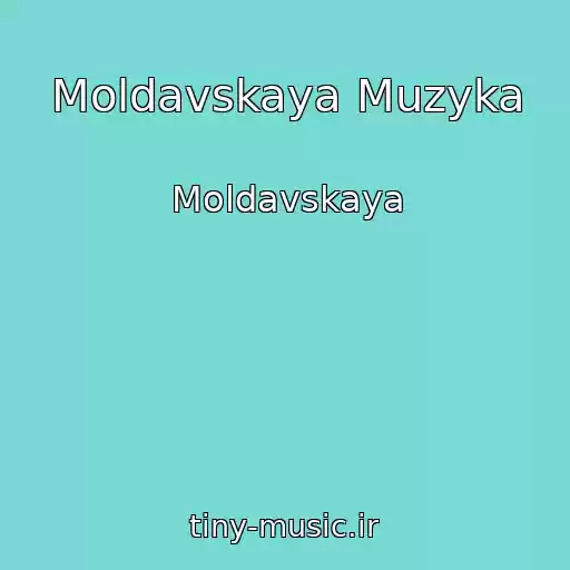 کاور آهنگ Moldavskaya Muzyka از Moldavskaya