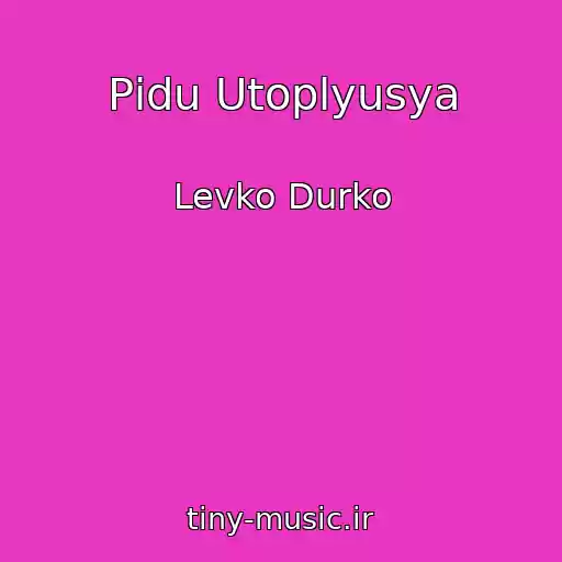 کاور آهنگ Pіdu Utoplyusya از Levko Durko