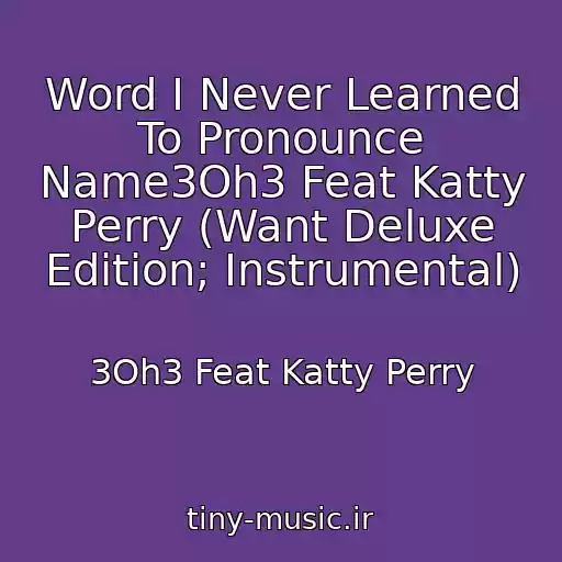 کاور آهنگ Word I Never Learned To Pronounce Name3Oh3 Feat Katty Perry (Want Deluxe Edition; Instrumental) از 3Oh3 Feat Katty Perry