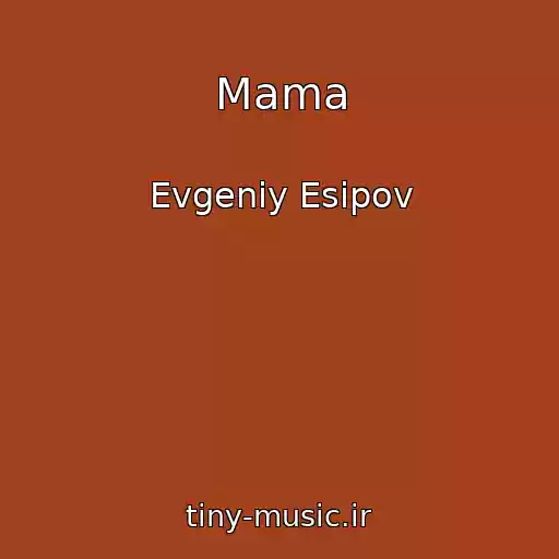 کاور آهنگ Mama از Evgeniy Esipov