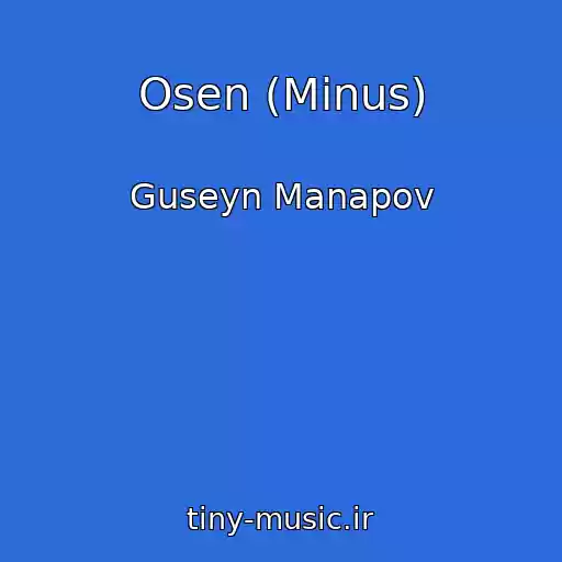 کاور آهنگ Osen (Minus) از Guseyn Manapov