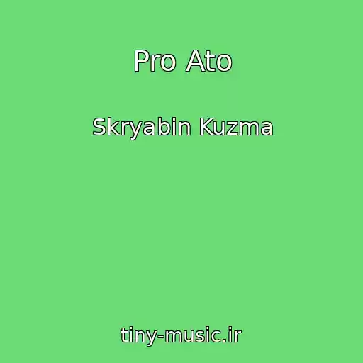 کاور آهنگ Pro Ato از Skryabіn Kuzma