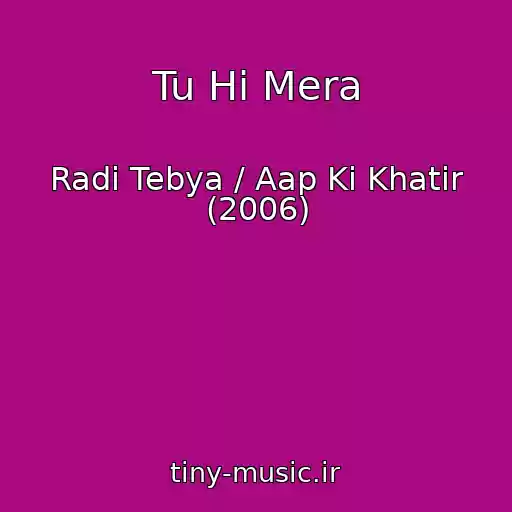 کاور آهنگ Tu Hi Mera از Radi Tebya / Aap Ki Khatir (2006)