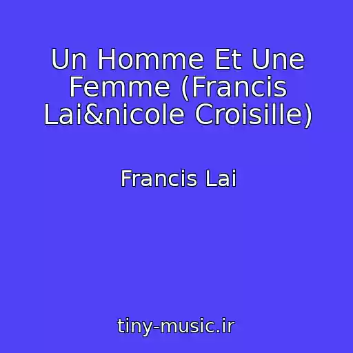 کاور آهنگ Un Homme Et Une Femme (Francis Lai&nicole Croisille) از Francis Lai