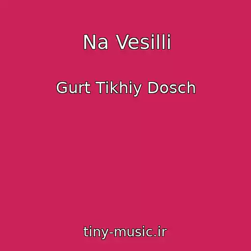 کاور آهنگ Na Vesіllі از Gurt Tikhiy Dosch
