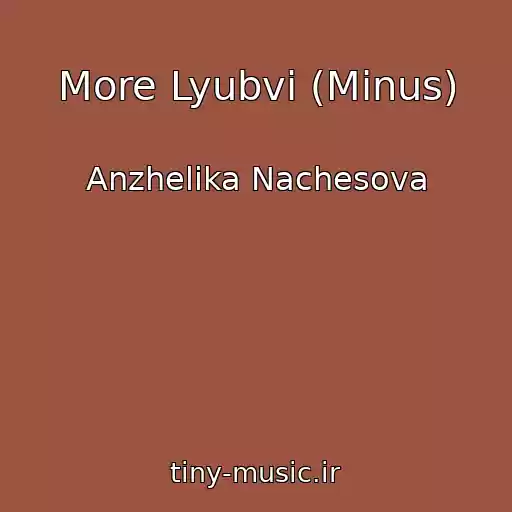 کاور آهنگ More Lyubvi (Minus) از Anzhelika Nachesova