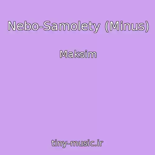 کاور آهنگ Nebo-Samolety (Minus) از Maksim