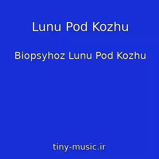 کاور آهنگ Lunu Pod Kozhu از Biopsyhoz Lunu Pod Kozhu
