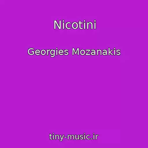 کاور آهنگ Nicotini از Georgies Mozanakis