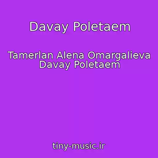 کاور آهنگ Davay Poletaem از Tamerlan Alena Omargalieva Davay Poletaem