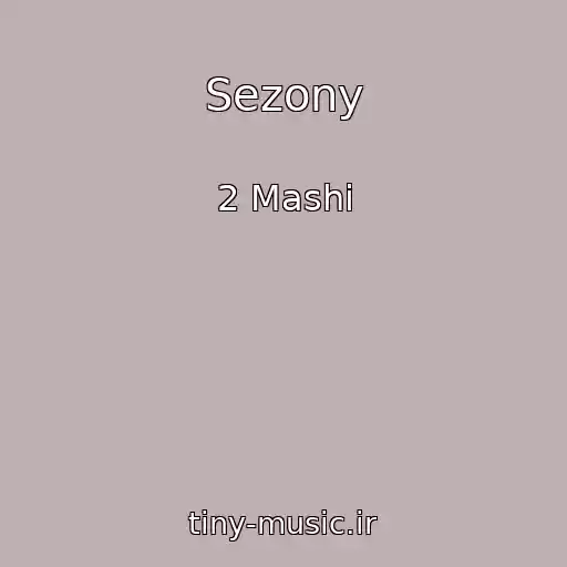 کاور آهنگ Sezony از 2 Mashi