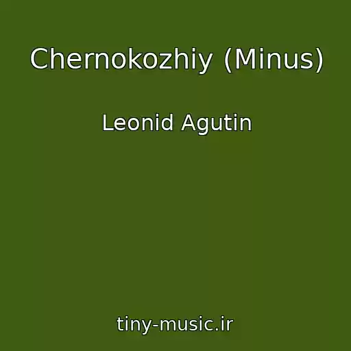کاور آهنگ Chernokozhiy (Minus) از Leonid Agutin