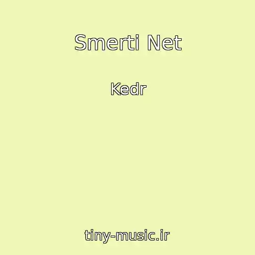 کاور آهنگ Smerti Net از Kedr
