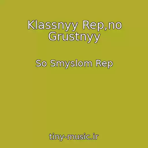 کاور آهنگ Klassnyy Rep,no Grustnyy از So Smyslom Rep