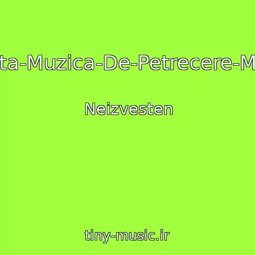 کاور آهنگ Sarba-Trompeta-Muzica-De-Petrecere-Moldoveneasca از Neizvesten
