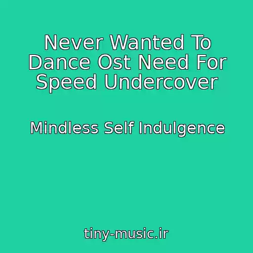 کاور آهنگ Never Wanted To Dance Ost Need For Speed Undercover از Mindless Self Indulgence