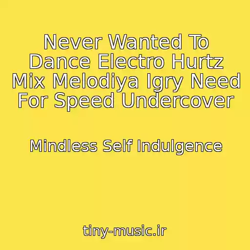 کاور آهنگ Never Wanted To Dance Electro Hurtz Mix Melodiya Igry Need For Speed Undercover از Mindless Self Indulgence