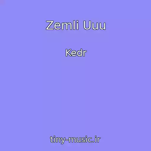 کاور آهنگ Zemli Uuu از Kedr
