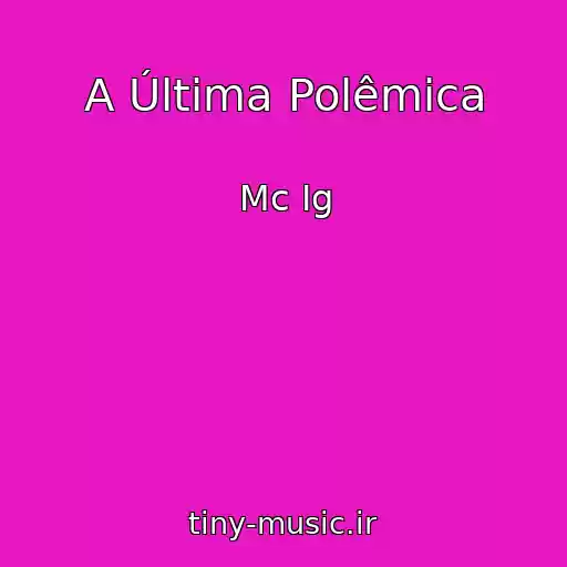 کاور آهنگ A Última Polêmica از Mc Ig