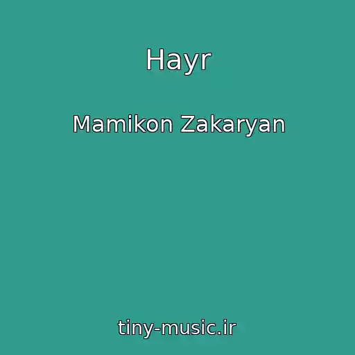 کاور آهنگ Hayr از Mamikon Zakaryan
