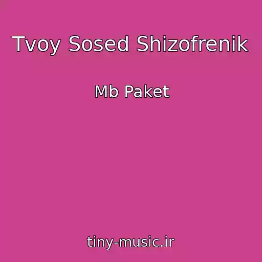 کاور آهنگ Tvoy Sosed Shizofrenik از Mb Paket