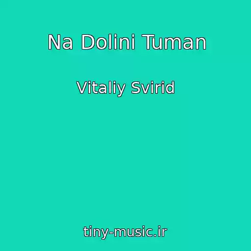 کاور آهنگ Na Dolinі Tuman از Vіtalіy Svirid