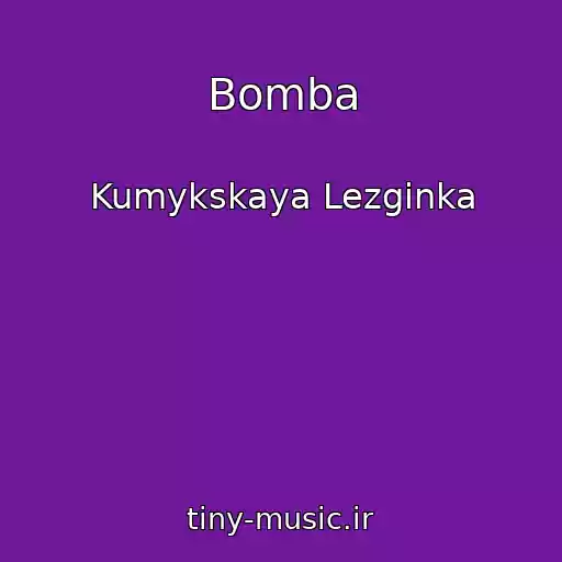 کاور آهنگ Bomba از Kumykskaya Lezginka