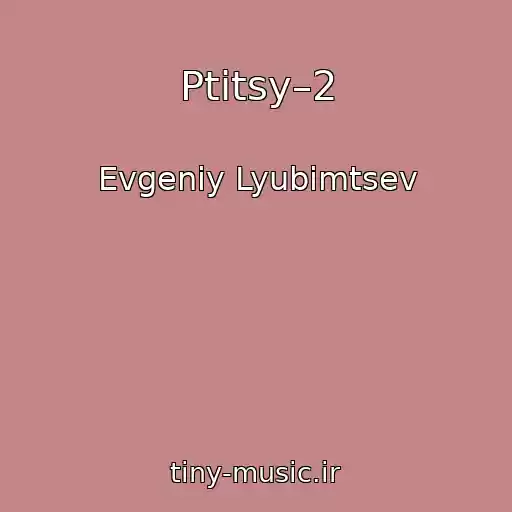 کاور آهنگ Ptitsy–2 از Evgeniy Lyubimtsev