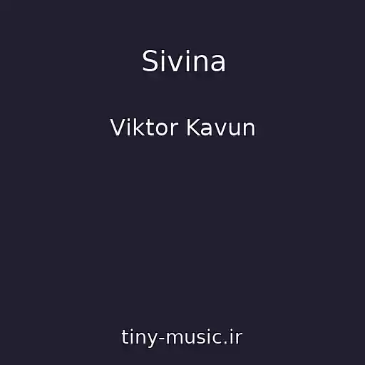 کاور آهنگ Sivina از Vіktor Kavun