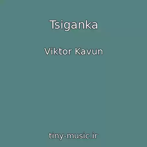کاور آهنگ Tsiganka از Vіktor Kavun