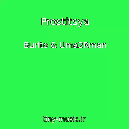 کاور آهنگ Prostitsya از Burito & Uma2Rman