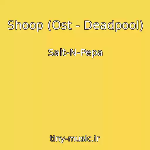 کاور آهنگ Shoop (Ost - Deadpool) از Salt-N-Pepa