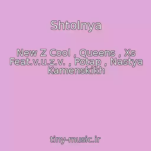 کاور آهنگ Shtolnya از New Z Cool , Queens , Xs Feat.v.u.z.v. , Potap , Nastya Kamenskikh