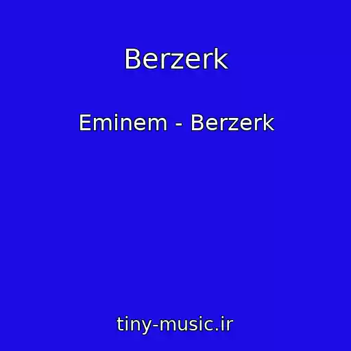 کاور آهنگ Berzerk از Eminem - Berzerk