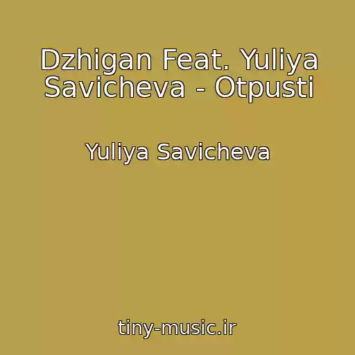 کاور آهنگ Dzhigan Feat. Yuliya Savicheva - Otpusti از Yuliya Savicheva