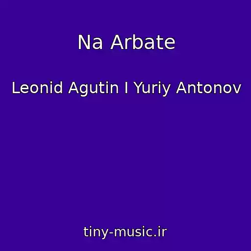 کاور آهنگ Na Arbate از Leonid Agutin I Yuriy Antonov