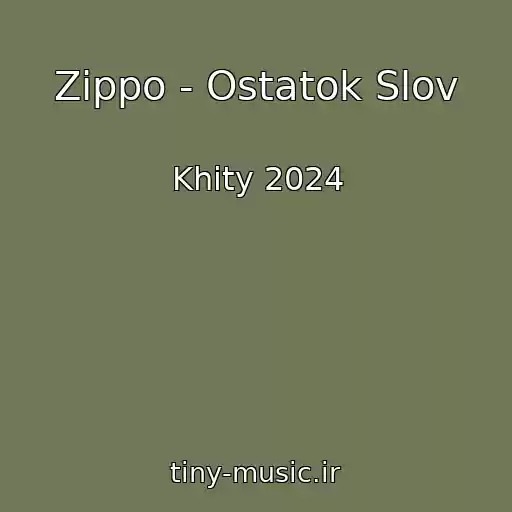 کاور آهنگ Zippo - Ostatok Slov از Khity 2024