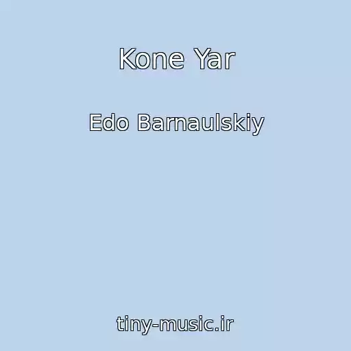 کاور آهنگ Kone Yar از Edo Barnaulskiy