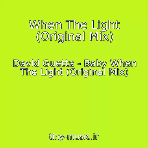 کاور آهنگ When The Light (Original Mix) از David Guetta - Baby When The Light (Original Mix)