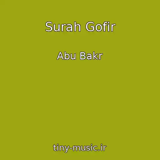 کاور آهنگ Surah Gofir از Abu Bakr