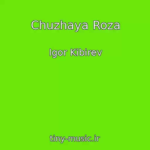 کاور آهنگ Chuzhaya Roza از Igor Kibirev