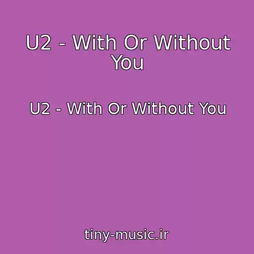 کاور آهنگ U2 - With Or Without You از U2 - With Or Without You