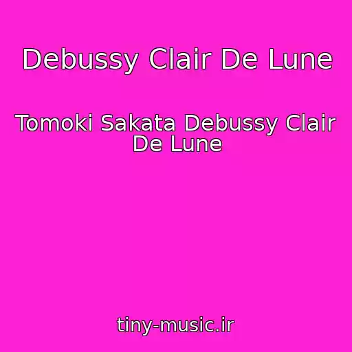 کاور آهنگ Debussy Clair De Lune از Tomoki Sakata Debussy Clair De Lune