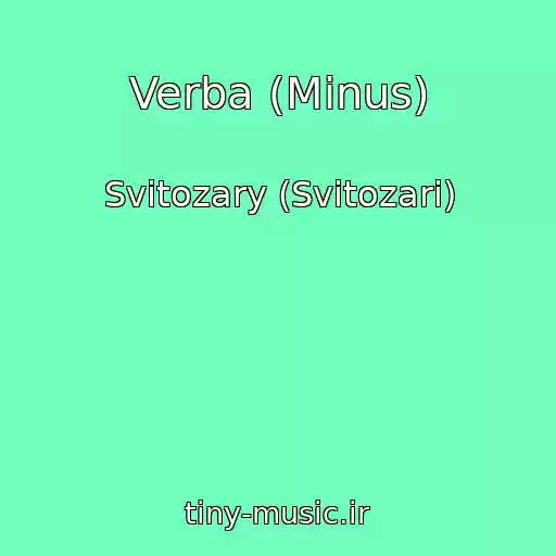 کاور آهنگ Verba (Minus) از Svitozary (Svіtozari)