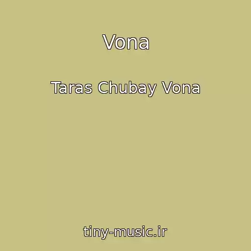 کاور آهنگ Vona از Taras Chubay Vona