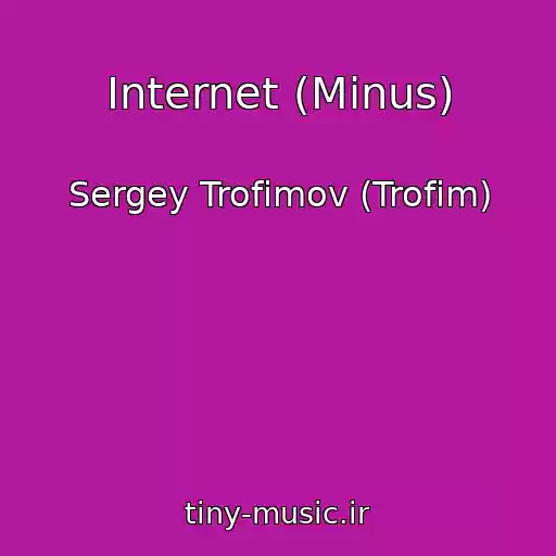 کاور آهنگ Internet (Minus) از Sergey Trofimov (Trofim)